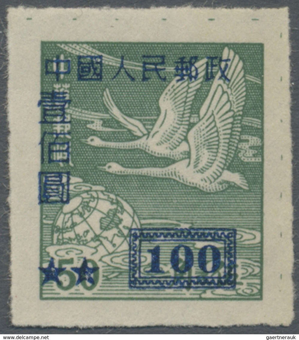 (*) China - Volksrepublik: 1950, $100 / 50 C. Geese, Clear Mirror Imprint Of Surcharge On Reverse, Unuse - Andere & Zonder Classificatie