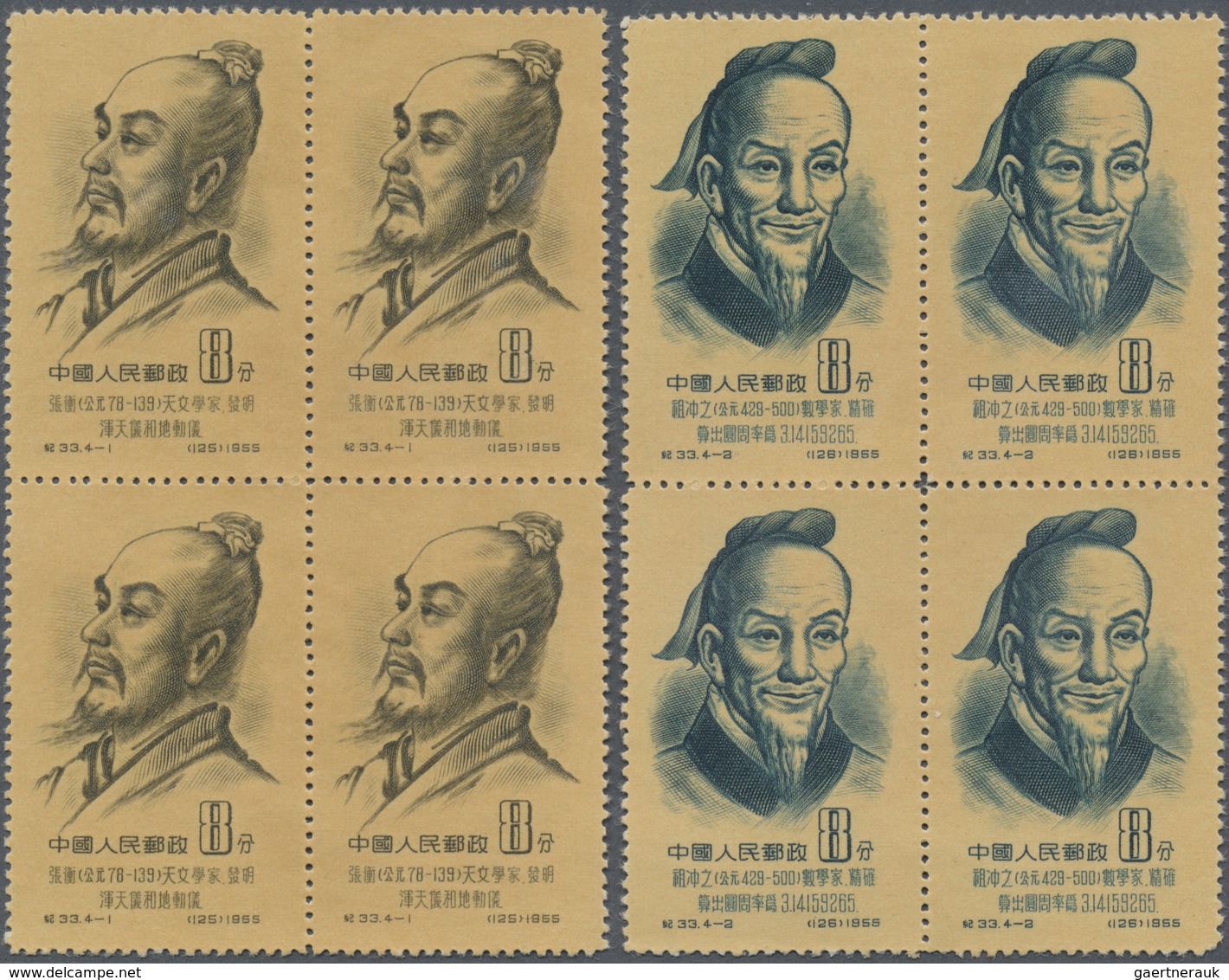 (*) China - Volksrepublik: 1955, Ancient Scientists Set In Blocks-4 (back Slight Toning) And S/s #1-4, U - Other & Unclassified