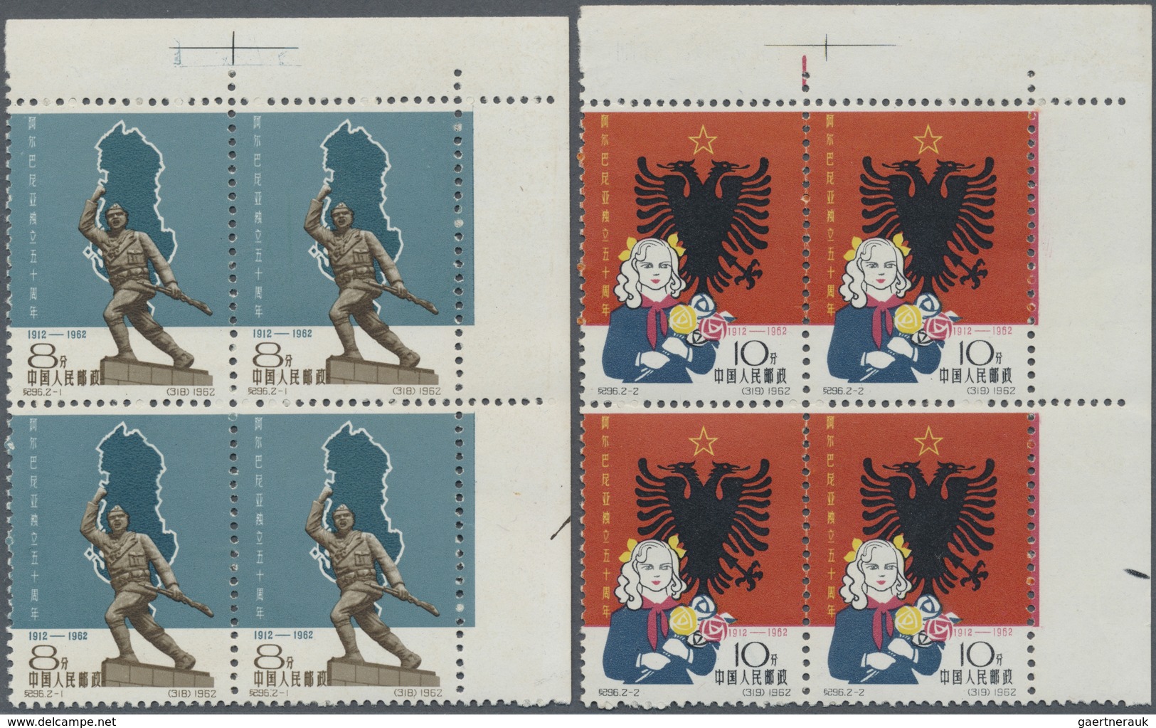 **/(*)/ China - Volksrepublik: 1962, Folk Dance (I) W49, Albania C96 And Old China Scientists C92 In NG As I - Andere & Zonder Classificatie