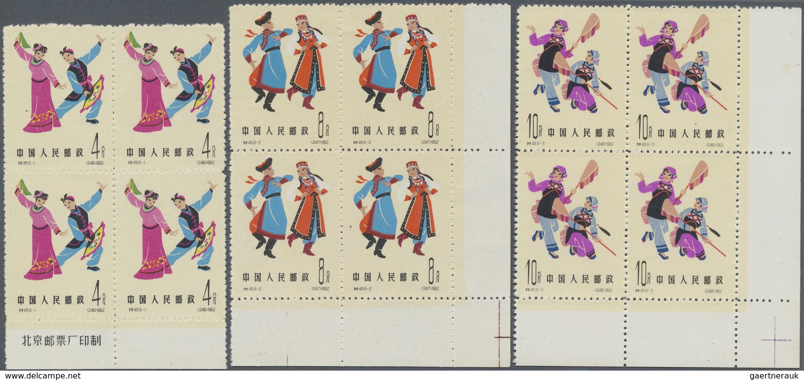 **/(*)/ China - Volksrepublik: 1962, folk dance (I) W49, Albania C96 and old China scientists C92 in NG as i