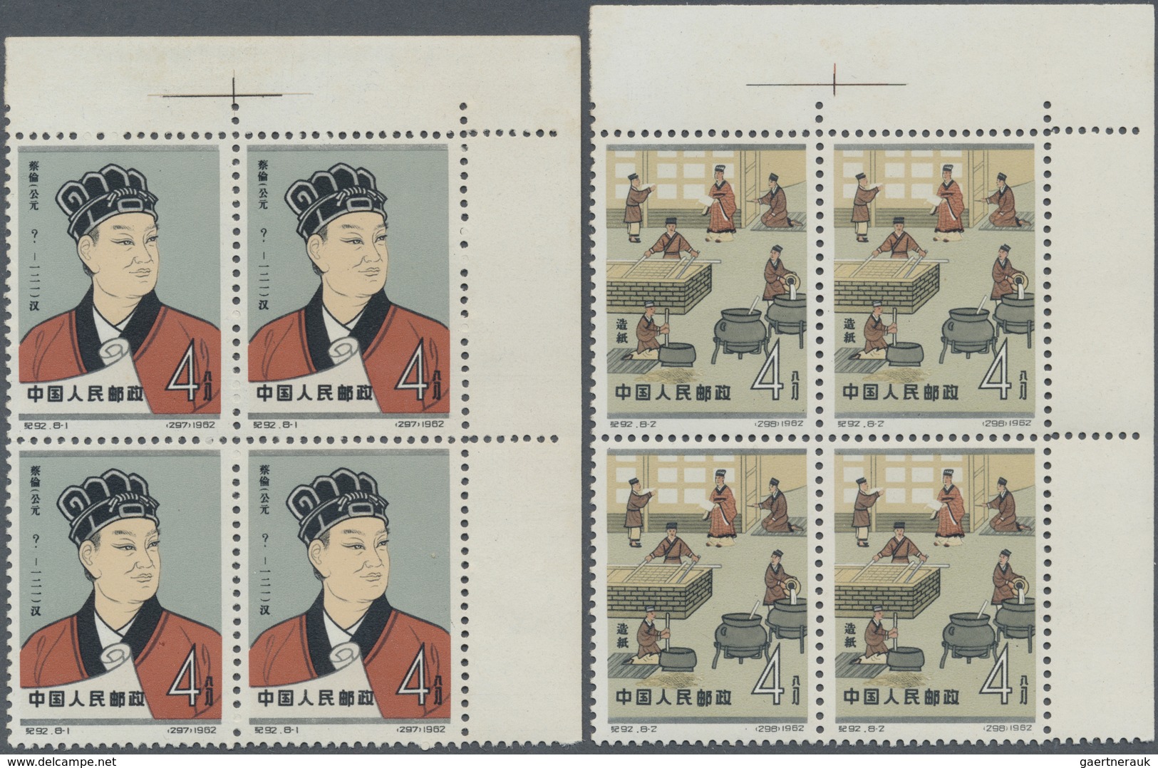 **/(*)/ China - Volksrepublik: 1962, folk dance (I) W49, Albania C96 and old China scientists C92 in NG as i