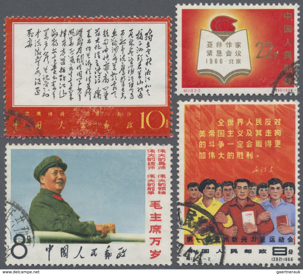 O China - Volksrepublik: 1966/68, Cultural Revolution, Four Stamps, Used,  The 10 F. With Frontside Ru - Andere & Zonder Classificatie