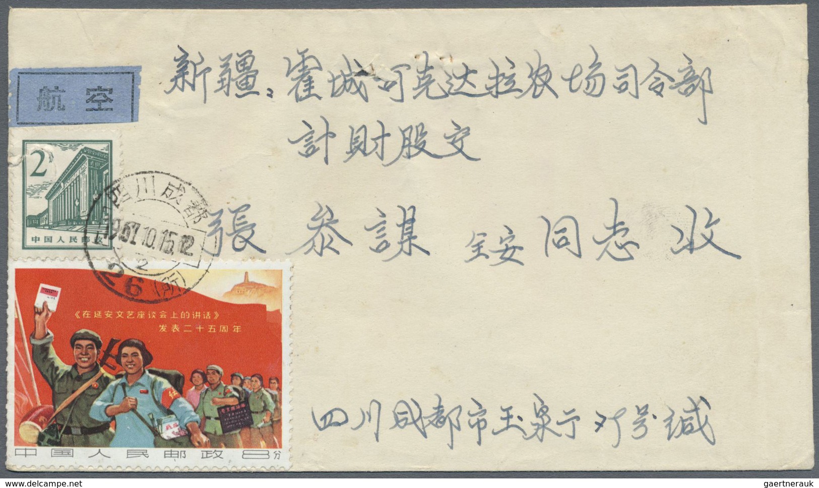 Br China - Volksrepublik: 1967, Yenan Talks (W3) Set Of Three On Commercially Used Inland Covers, Two S - Other & Unclassified