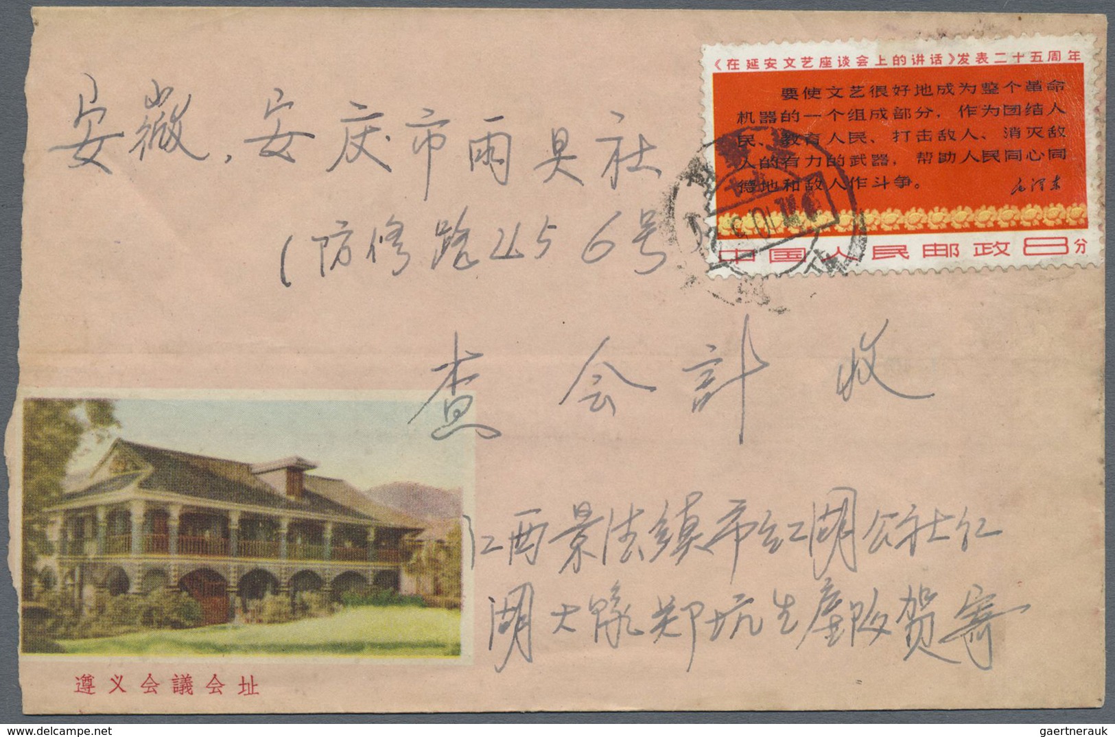 Br China - Volksrepublik: 1967, Yenan Talks (W3) Set Of Three On Commercially Used Inland Covers, Two S - Other & Unclassified