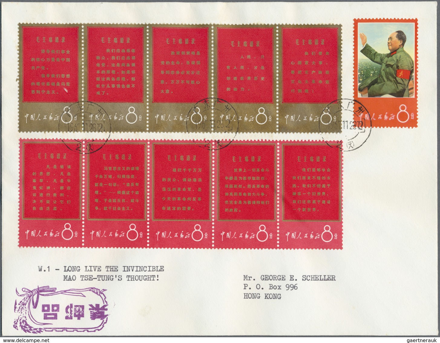 Br China - Volksrepublik: 1967, Thoughts Of Mao (W1), Set Of Eleven With Two Se-tenant Strips Of Five ( - Andere & Zonder Classificatie