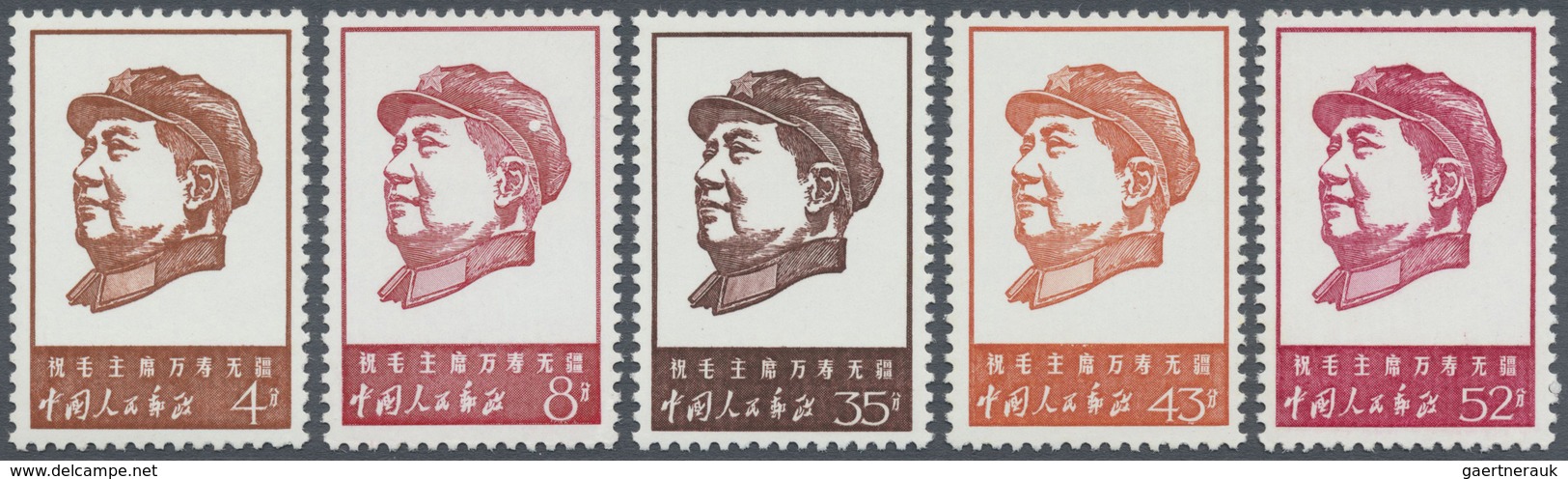 ** China - Volksrepublik: 1967, KPC 46th Anniversary Set W4, Mint Never Hinged MNH (Michel Cat. 700.-). - Other & Unclassified