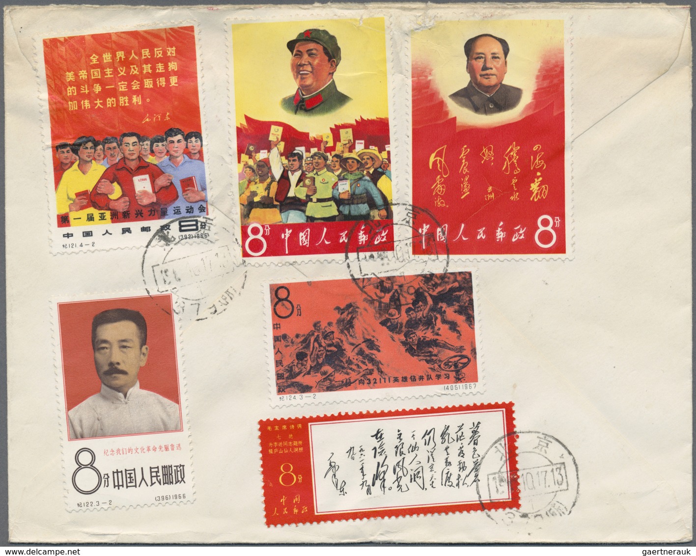 Br China - Volksrepublik: 1967, Mao And Lin Piao 10 F. And 18th Anniversary 8 F. And Eight Other Stamps - Other & Unclassified