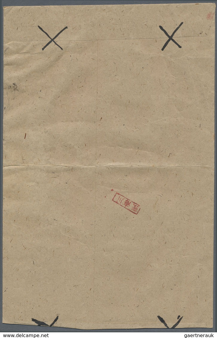 Br China - Volksrepublik: 1967, Official Cover To Lin Piao: Maos Poems 10 F. „Guo Moro“ Tied „Kiangsu N - Other & Unclassified