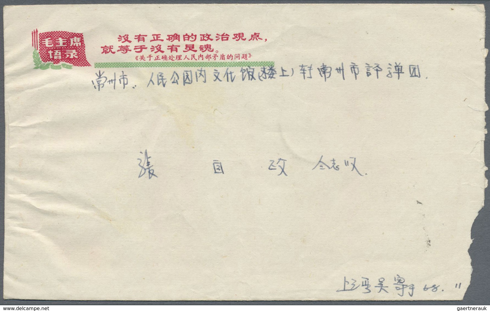 Br China - Volksrepublik: 1967/68, Maos poems (W7) set on fourteen commercially used inland covers inc.