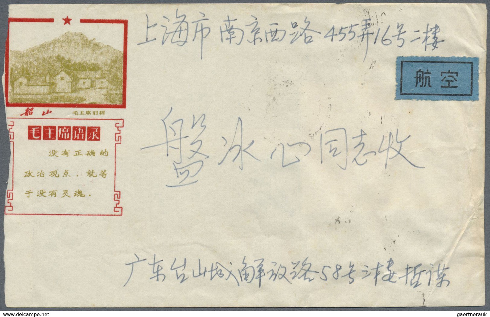 Br China - Volksrepublik: 1967/68, Maos poems (W7) set on fourteen commercially used inland covers inc.