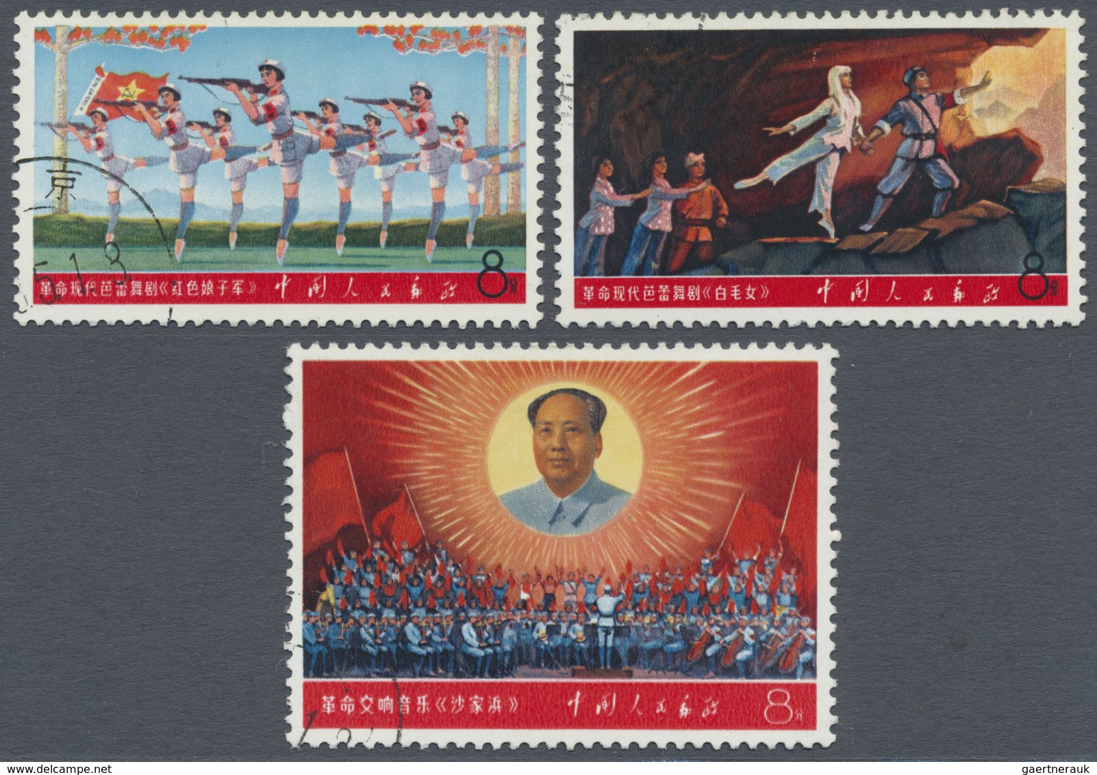 O China - Volksrepublik: 1968, Revolutionary Opera W5 Set Used Cto, Original Gum (Michel Cat. 660.-). - Other & Unclassified