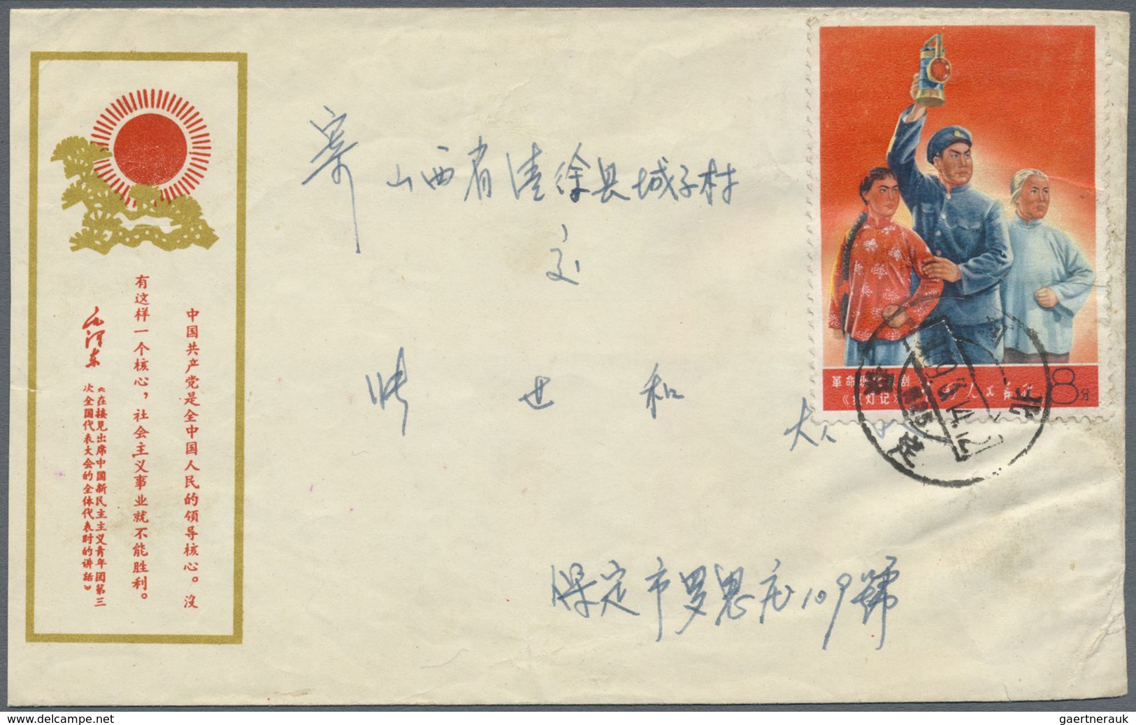 Br China - Volksrepublik: 1968, revolutionary opera (W5) set on nine commercially used inland covers, p