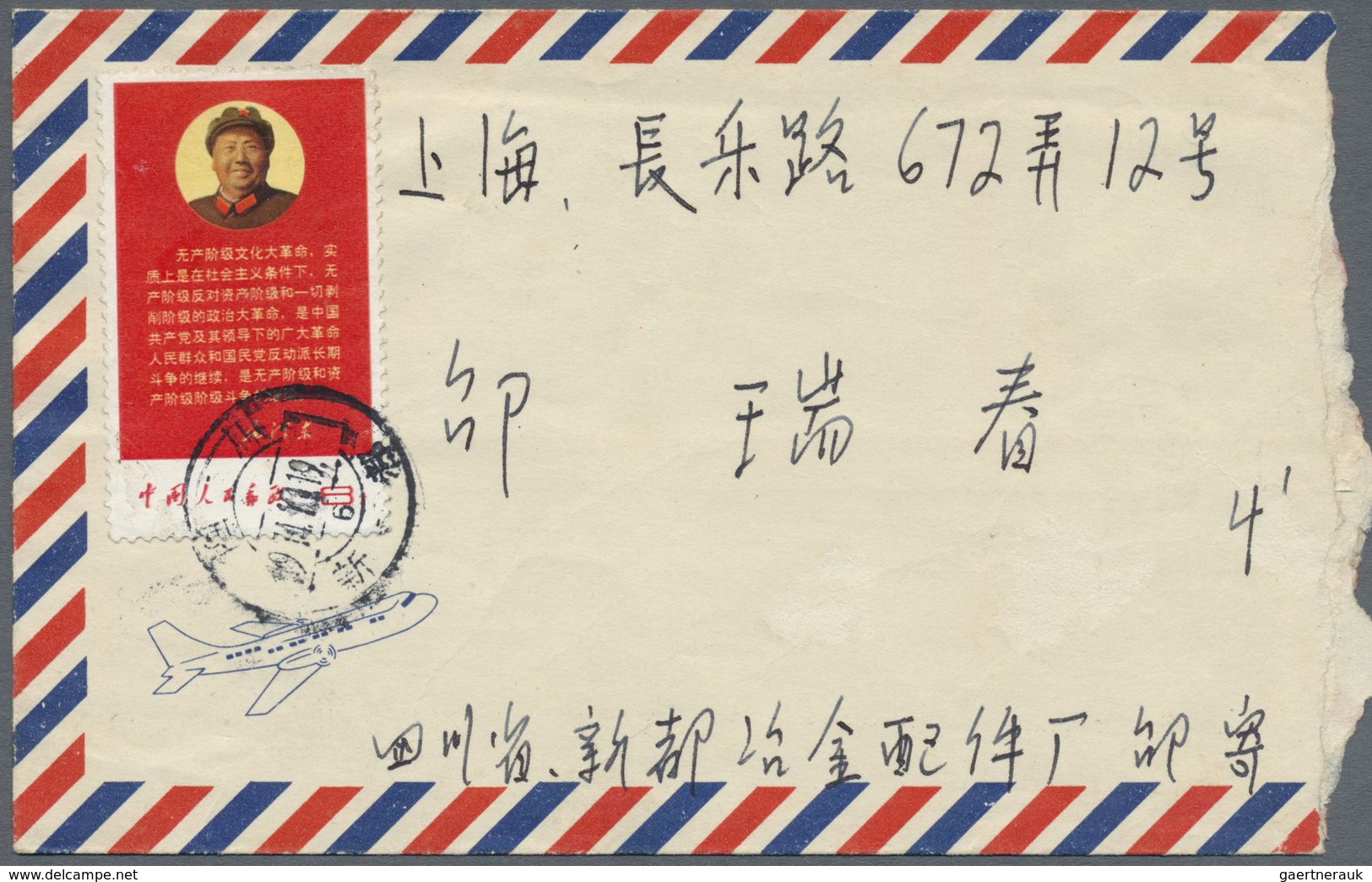 Br China - Volksrepublik: 1969, Mao’s Directives (W10) Set Of Five Single Franks On Commercially Used I - Andere & Zonder Classificatie