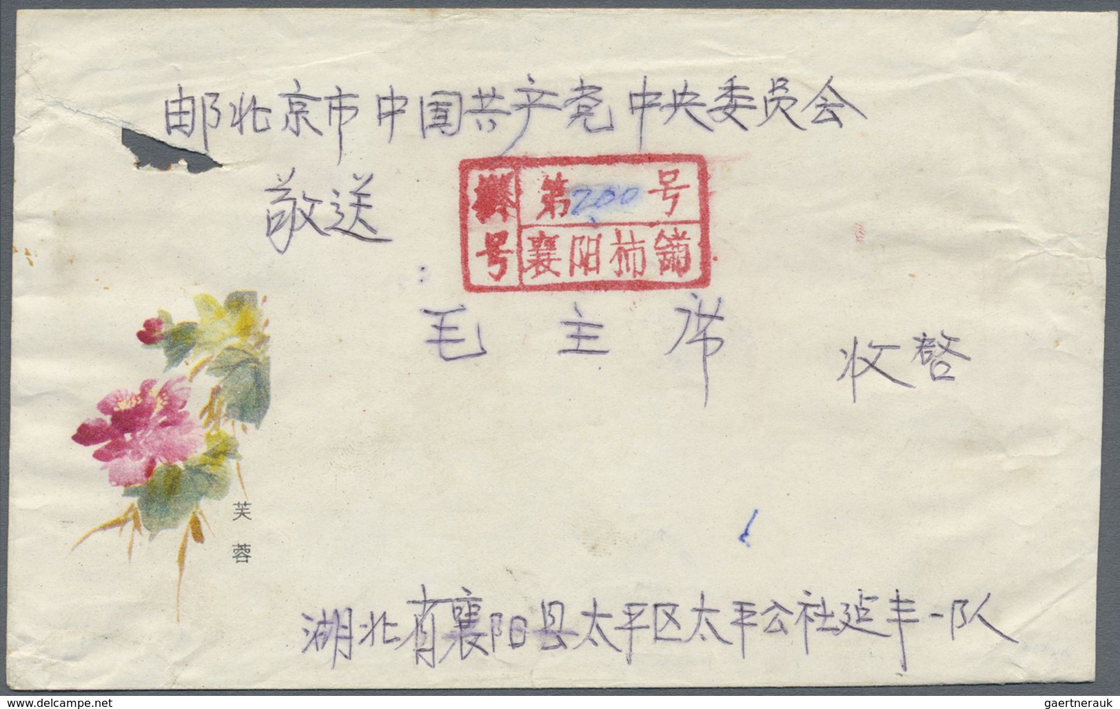 Br China - Volksrepublik: 1975, Registered Cover To KPC / Comrade Mao Tse-Tung W. 1969 Nanking Bridge 1 - Other & Unclassified