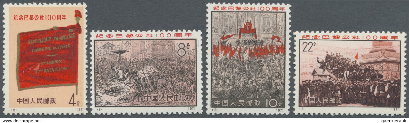 (*) China - Volksrepublik: 1971, Paris Commune Set, Unused No Gum As Issued (Michel Cat. 550.-). - Autres & Non Classés