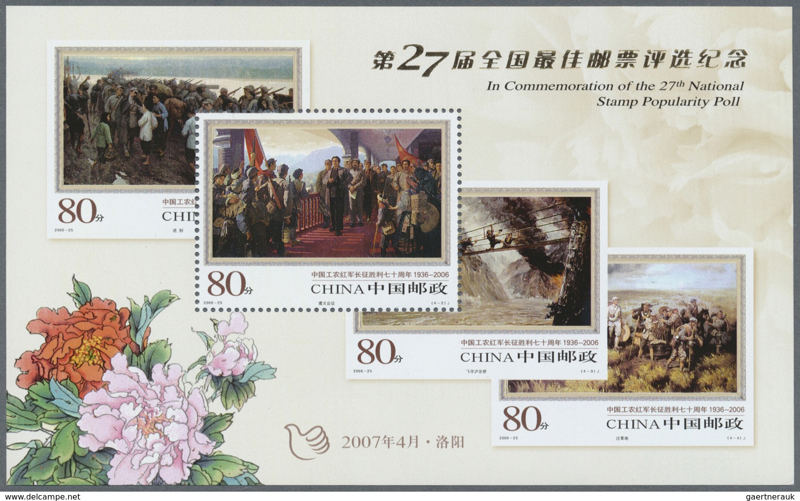 ** China - Volksrepublik: 2007, 27th Stamp Poll S/s, Mint Never Hinged MNH. - Andere & Zonder Classificatie