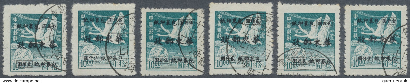 O China - Volksrepublik - Provinzen: East China, Parcel Post, $200/$10-$10.000/$10 With Cancels Of "Sh - Other & Unclassified