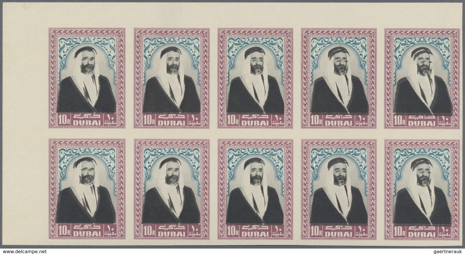 ** Dubai: 1963, Shaikh Rashid Bin Said 10r. With DOUBLE PRINT Of Black Centre In An Imperf. Block Of 10 - Dubai