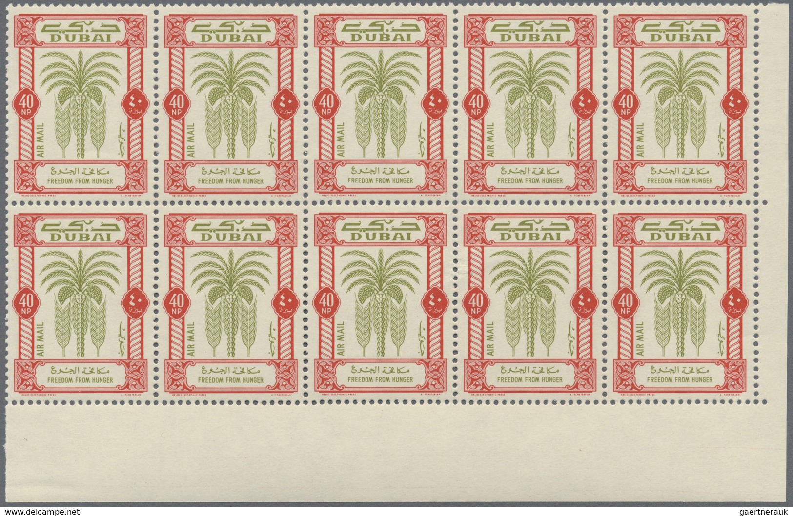 ** Dubai: 1963, Freedom From Hunger 40np. (wheat Ears And Palm) With 2nd Printing Of Orange-red Frame O - Dubai