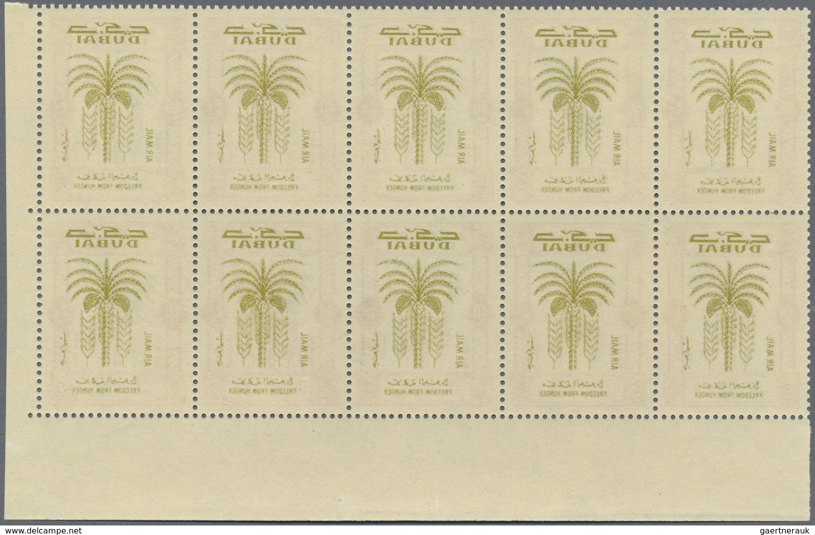 ** Dubai: 1963, Freedom From Hunger 40np. (wheat Ears And Palm) With OFFSET Of Olive Centre In A Perf. - Dubai