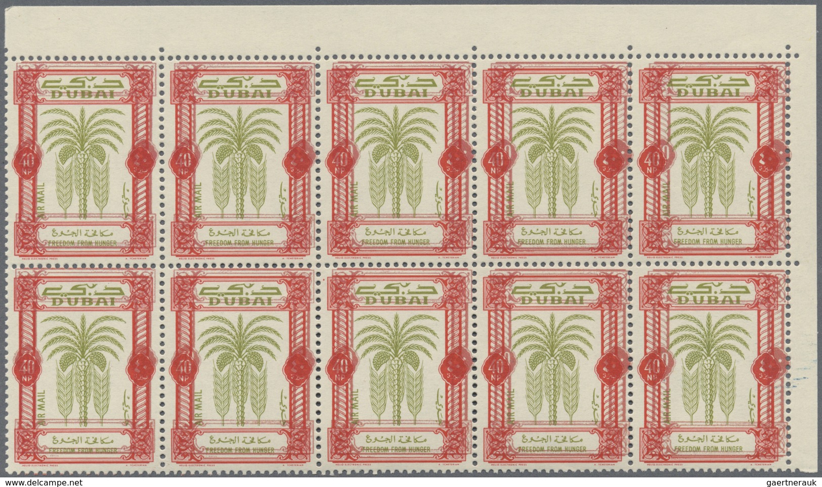 ** Dubai: 1963, Freedom From Hunger 40np. (wheat Ears And Palm) With DOUBLE PRINT Of Orange-red Frame I - Dubai