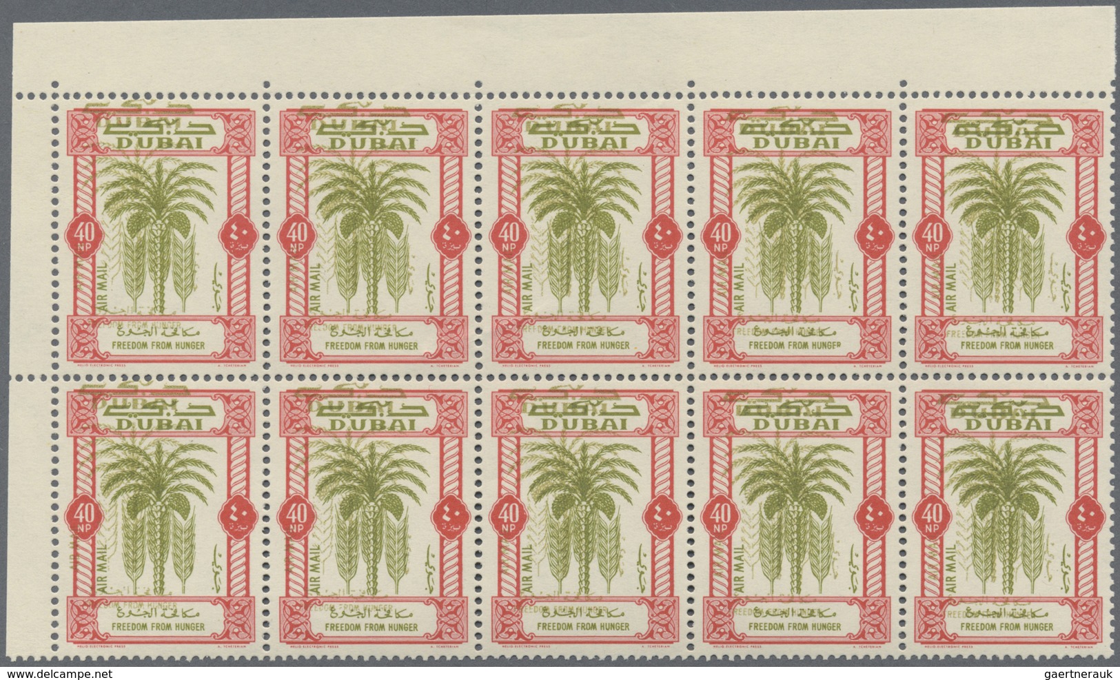 ** Dubai: 1963, Freedom From Hunger 40np. (wheat Ears And Palm) With DOUBLE PRINT Of Olive Centre In A - Dubai