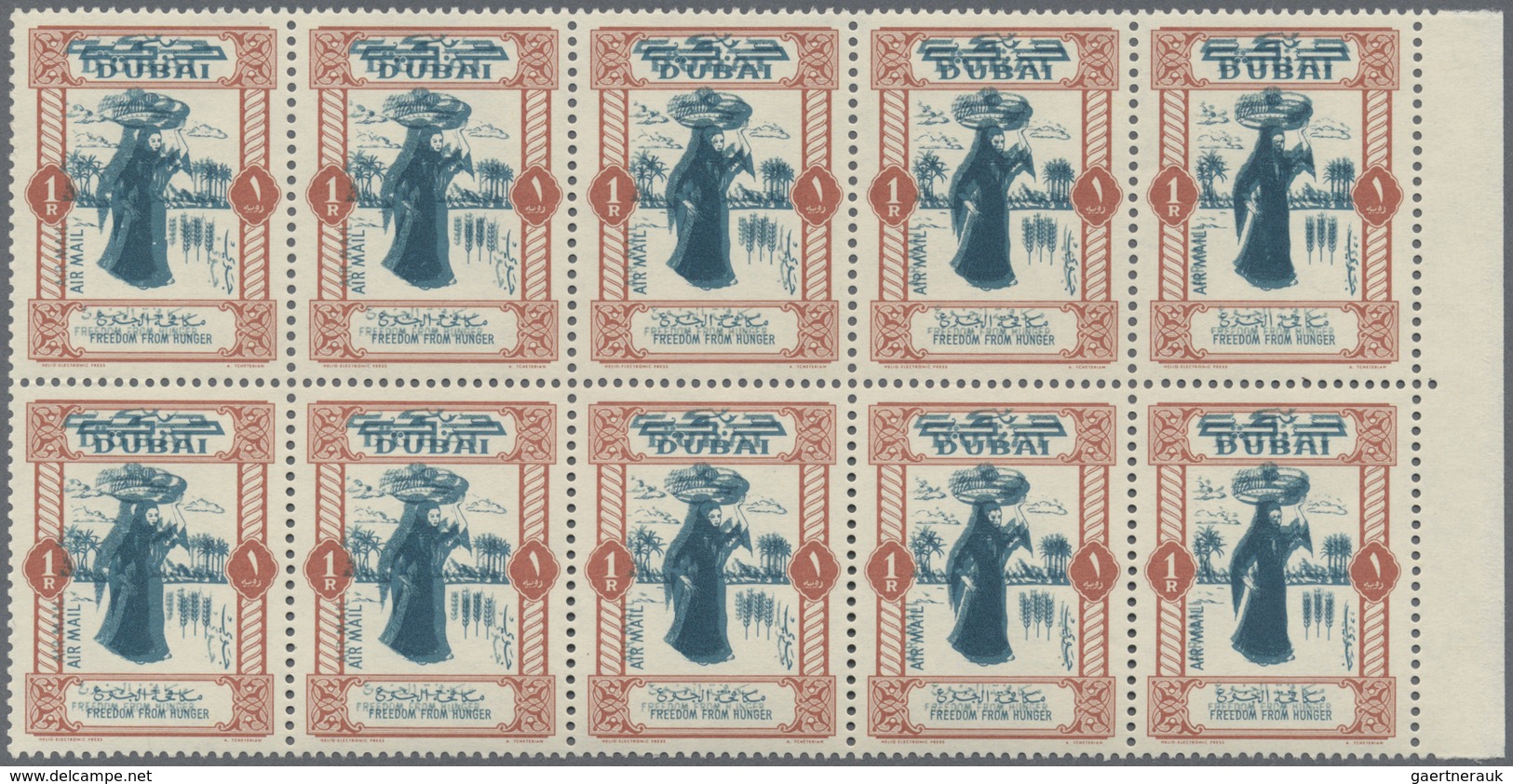 ** Dubai: 1963, Freedom From Hunger 1r. (woman With Basket) With DOUBLE PRINT Of Dark Green-blue Centre - Dubai