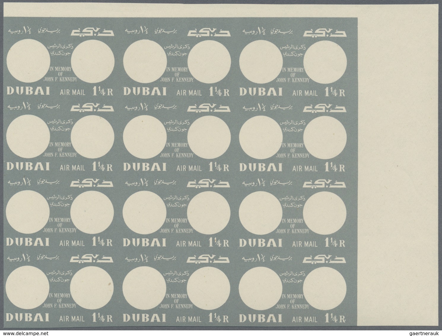 ** Dubai: 1964, Death Anniversary Of John F. Kennedy 1¼r. PROOF Of Dark-grey Background With Missing Na - Dubai