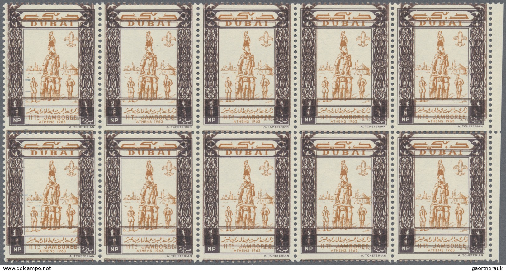 ** Dubai: 1964, 11th World Scout Jamboree Athens 1np. 'Scout Pyramid' With DOUBLE PRINT Of Dark Brown F - Dubai