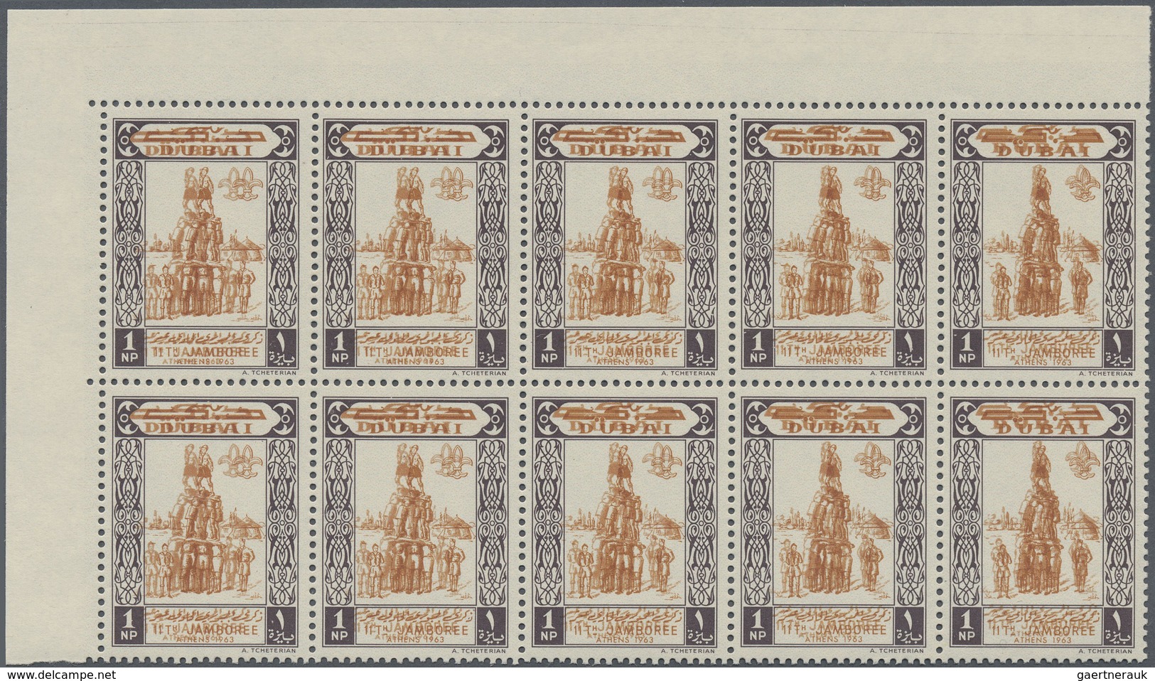 ** Dubai: 1964, 11th World Scout Jamboree Athens 1np. 'Scout Pyramid' With DOUBLE PRINT Of Orange-brown - Dubai