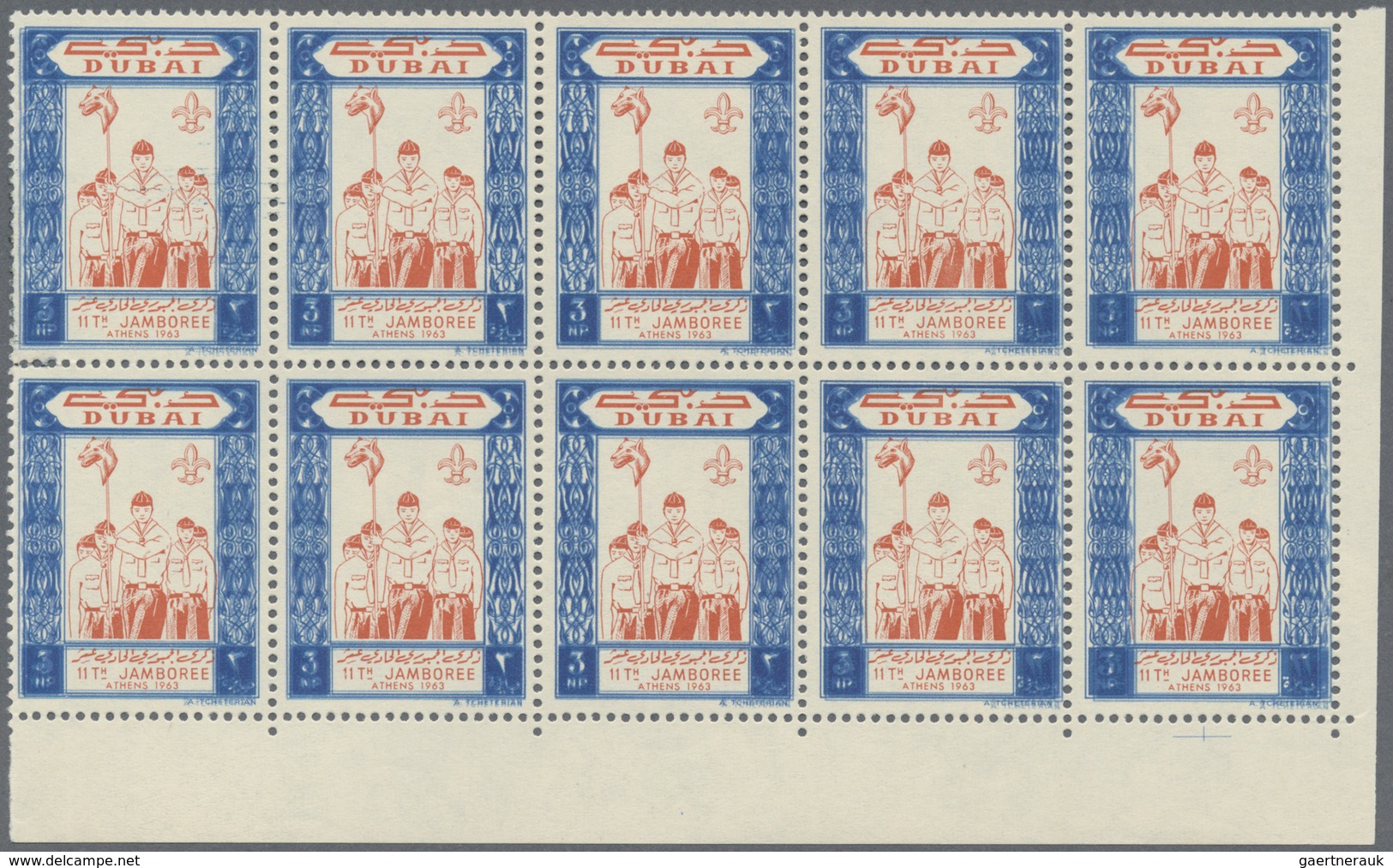 ** Dubai: 1964, 11th World Scout Jamboree Athens 3np. 'Group Of Scouts' With DOUBLE PRINT Of Blue Frame - Dubai