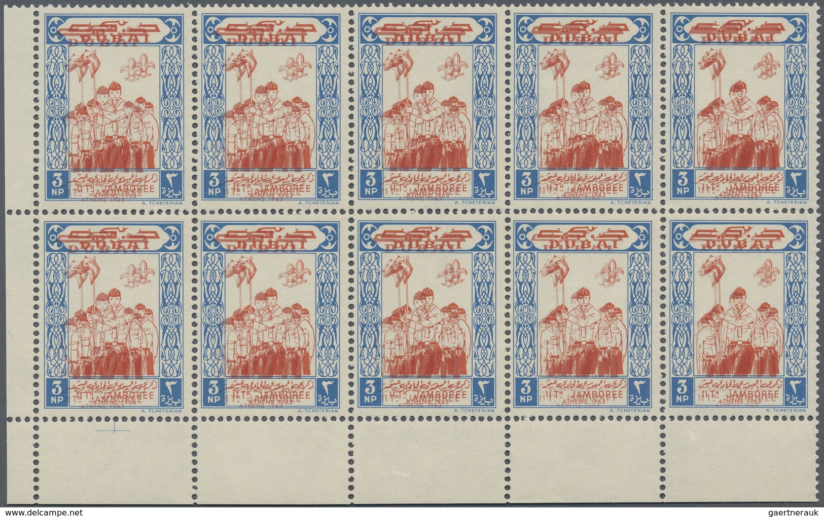 ** Dubai: 1964, 11th World Scout Jamboree Athens 3np. 'Group Of Scouts' With DOUBLE PRINT Of Red-orange - Dubai