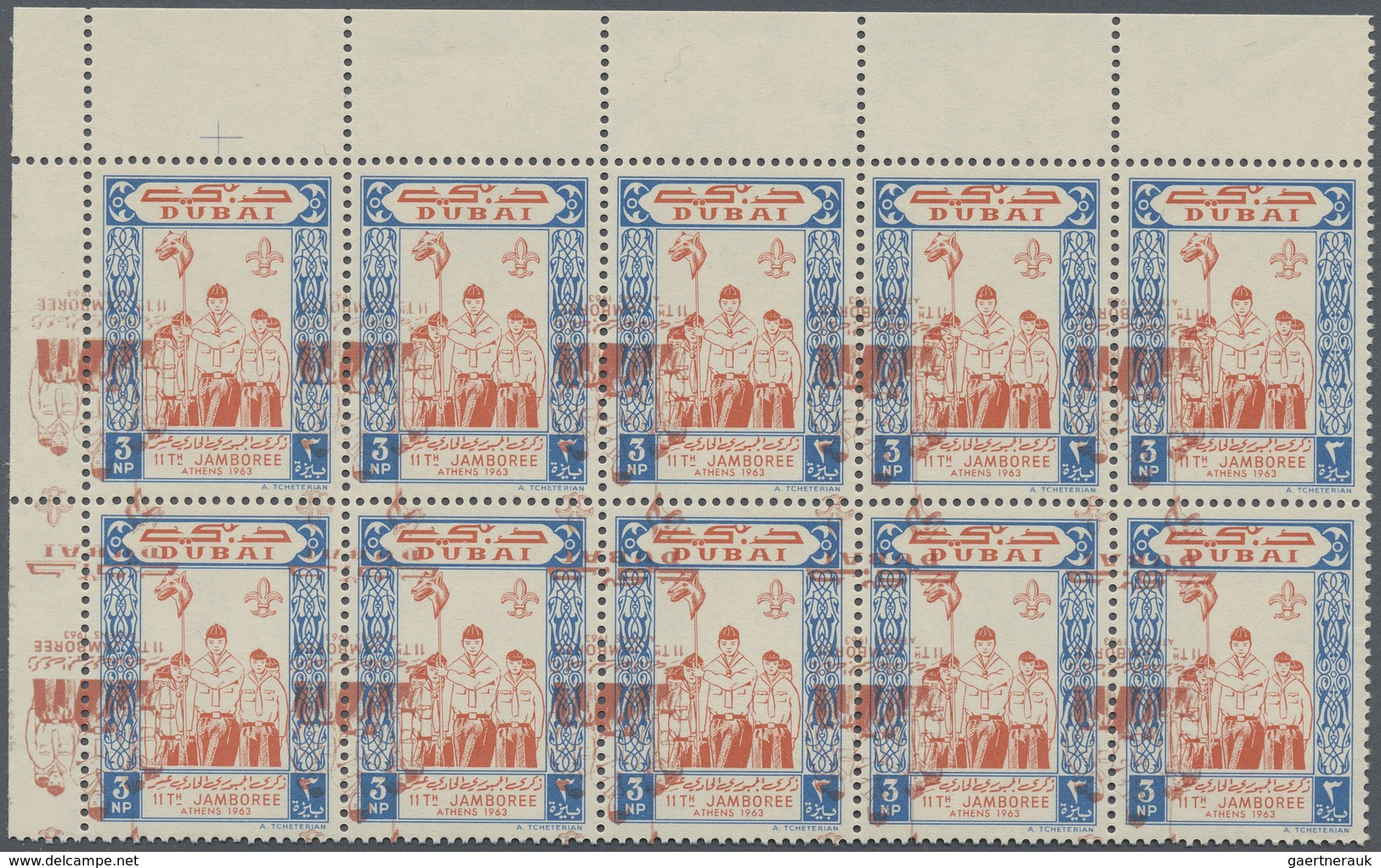 ** Dubai: 1964, 11th World Scout Jamboree Athens 3np. 'Group Of Scouts' With DOUBLE PRINT Of Red-orange - Dubai