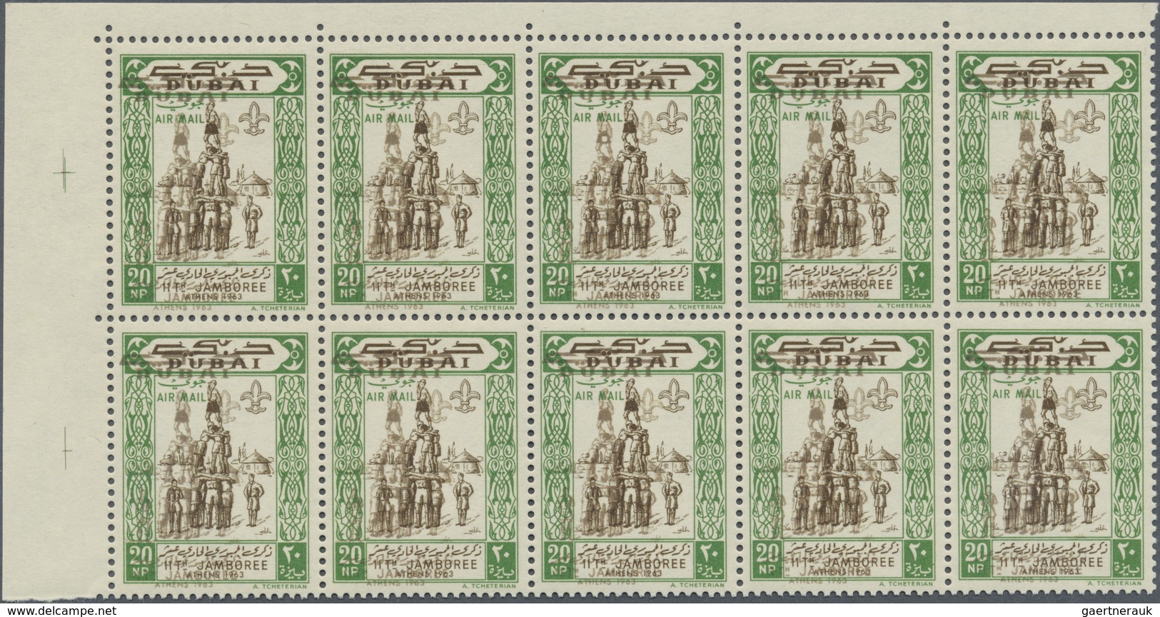 ** Dubai: 1964, 11th World Scout Jamboree Athens 20np. 'Scout Pyramid' With DOUBLE PRINT Of Brown Centr - Dubai