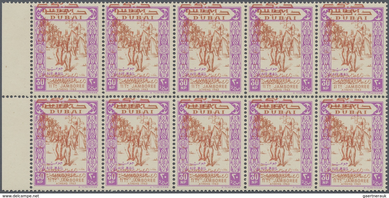 ** Dubai: 1964, 11th World Scout Jamboree Athens 30np. 'Trumpeter And Scout Camp' With DOUBLE PRINT Of - Dubai