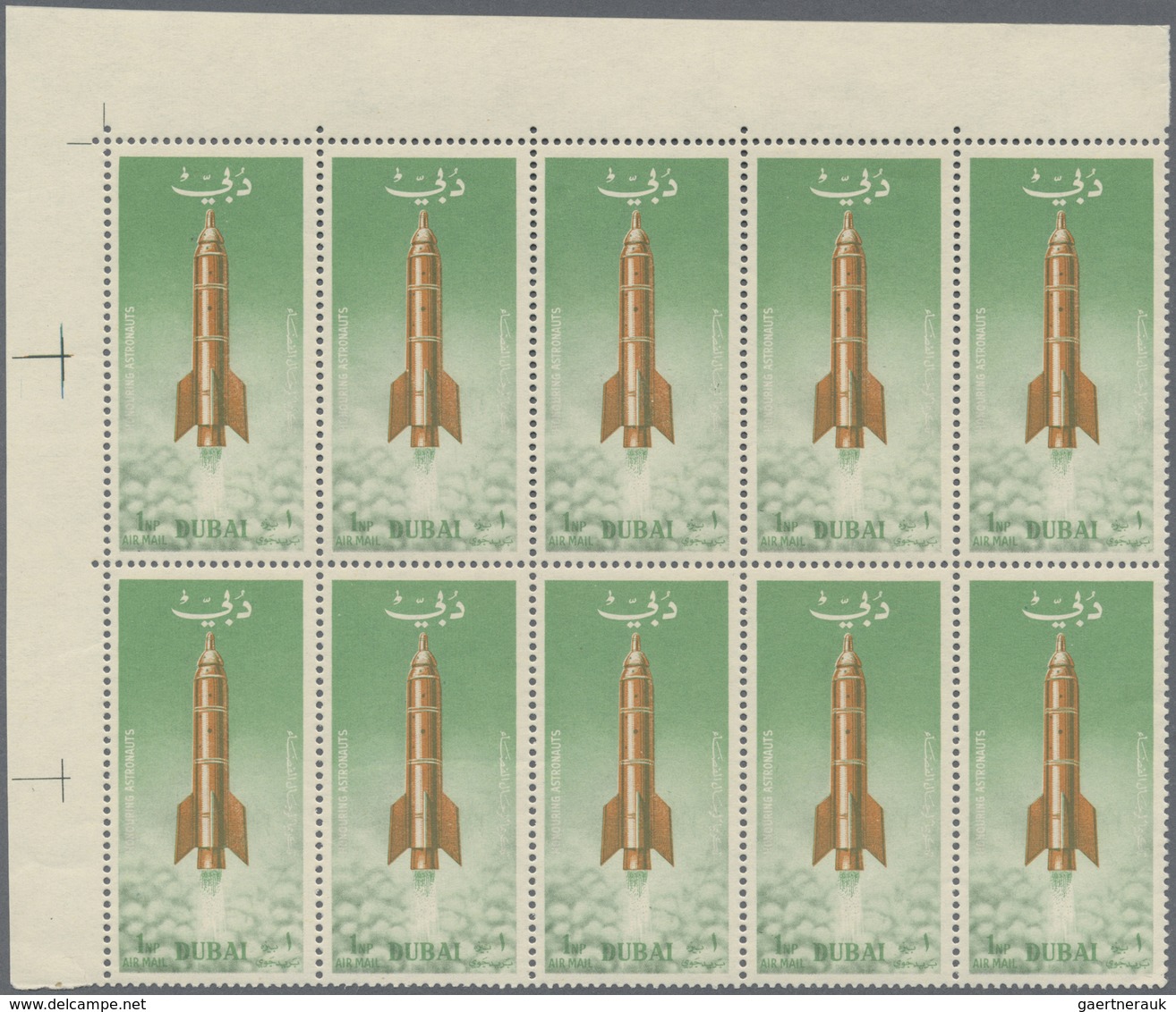 ** Dubai: 1964, Space Travel 1np. 'Rocket Taking Off' With 2nd Printing Of ROCKET On Gum Side In A Perf - Dubai