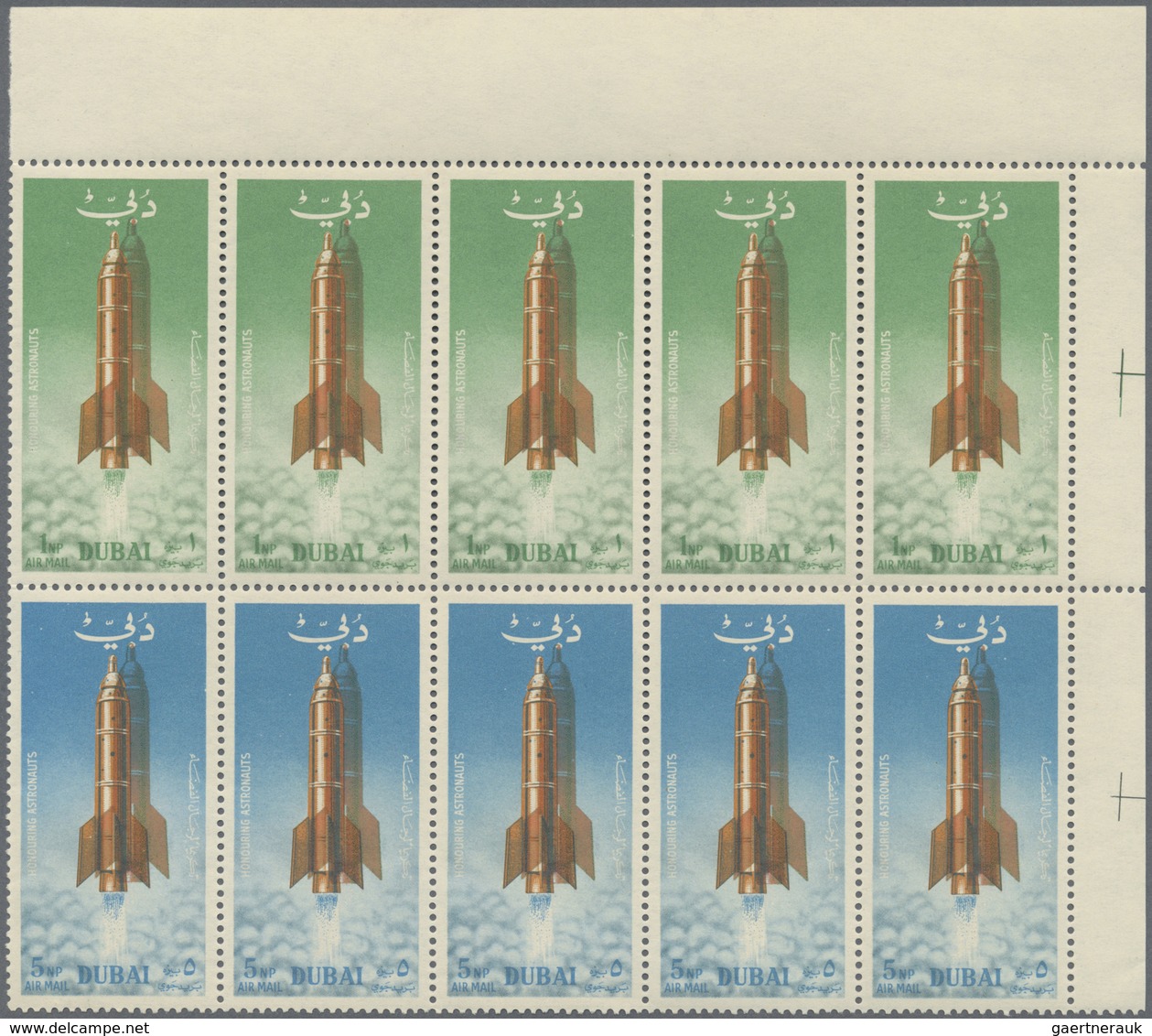 ** Dubai: 1964, Space Travel With Se-tenant 1np. And 5np. 'Rocket Taking Off' With DOUBLE PRINT Of ROCK - Dubai