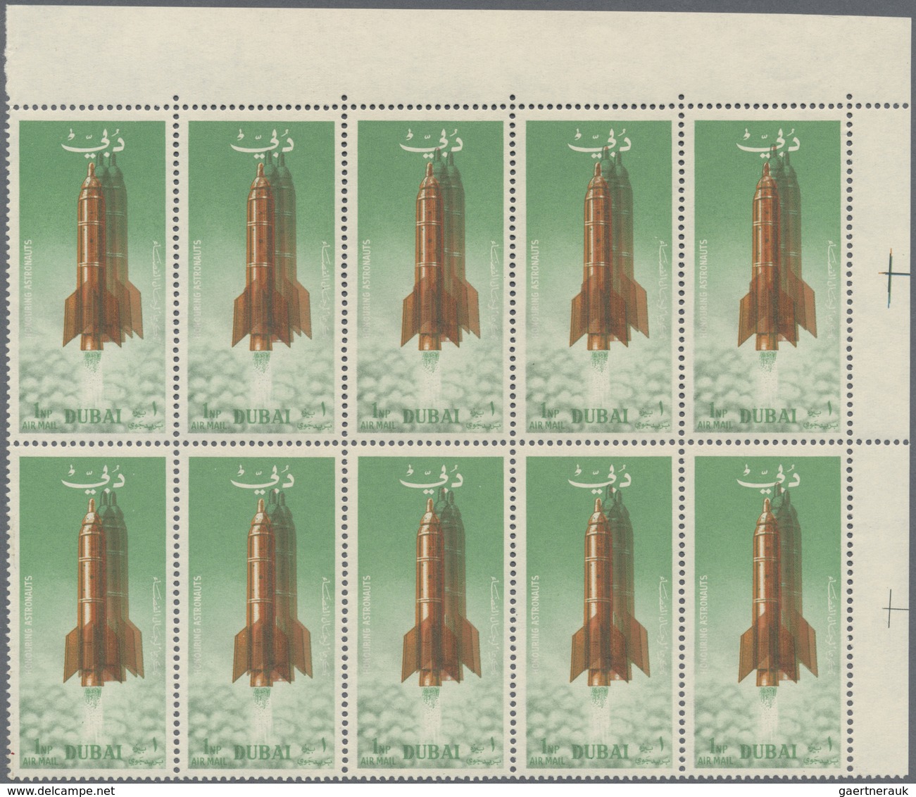 ** Dubai: 1964, Space Travel 1np. 'Rocket Taking Off' With TRIPLE PRINT Of ROCKET In A Perf. Block Of 1 - Dubai