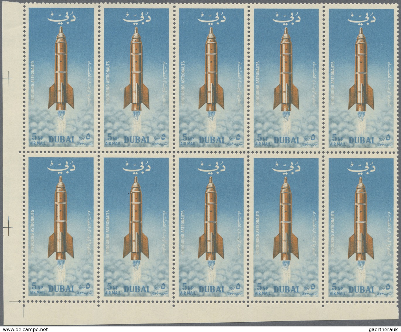 ** Dubai: 1964, Space Travel 5np. 'Rocket Taking Off' With 2nd Printing Of ROCKET On Gum Side In A Perf - Dubai
