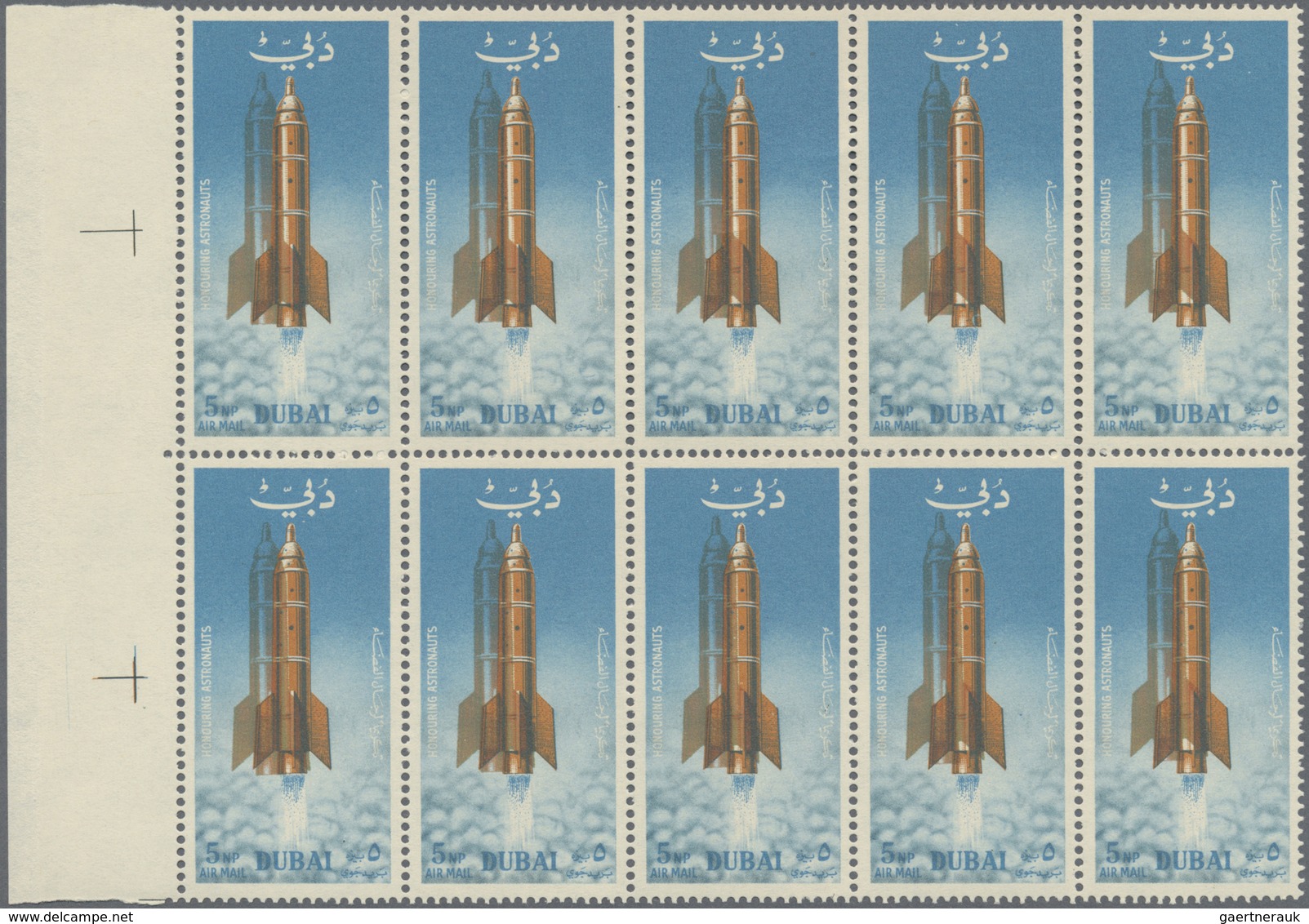 ** Dubai: 1964, Space Travel 5np. 'Rocket Taking Off' With DOUBLE PRINT Of ROCKET In A Perf. Block Of 1 - Dubai