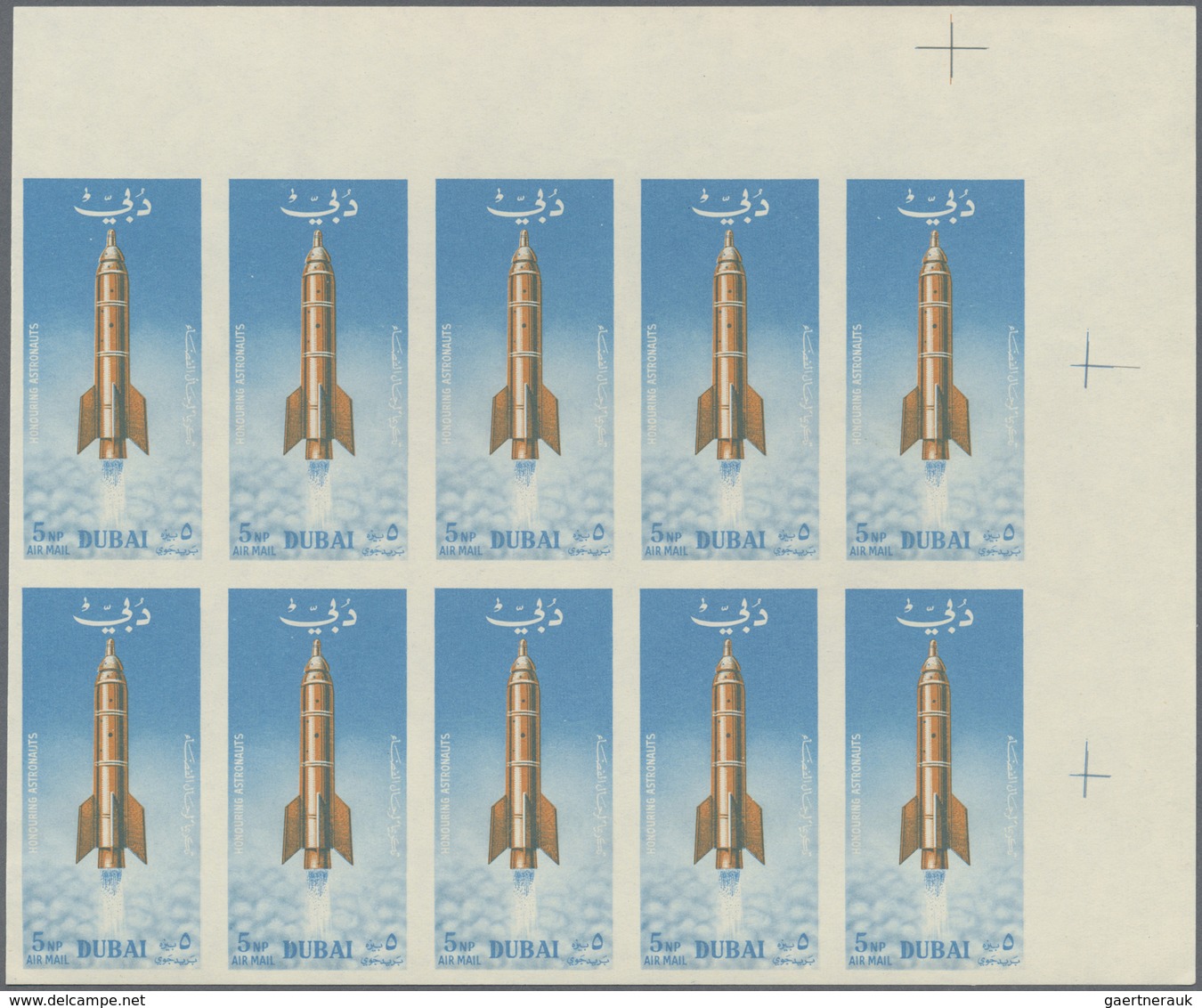 ** Dubai: 1964, Space Travel 5np. 'Rocket Taking Off' With 2nd Printing Of ROCKET On Gum Side In An Imp - Dubai