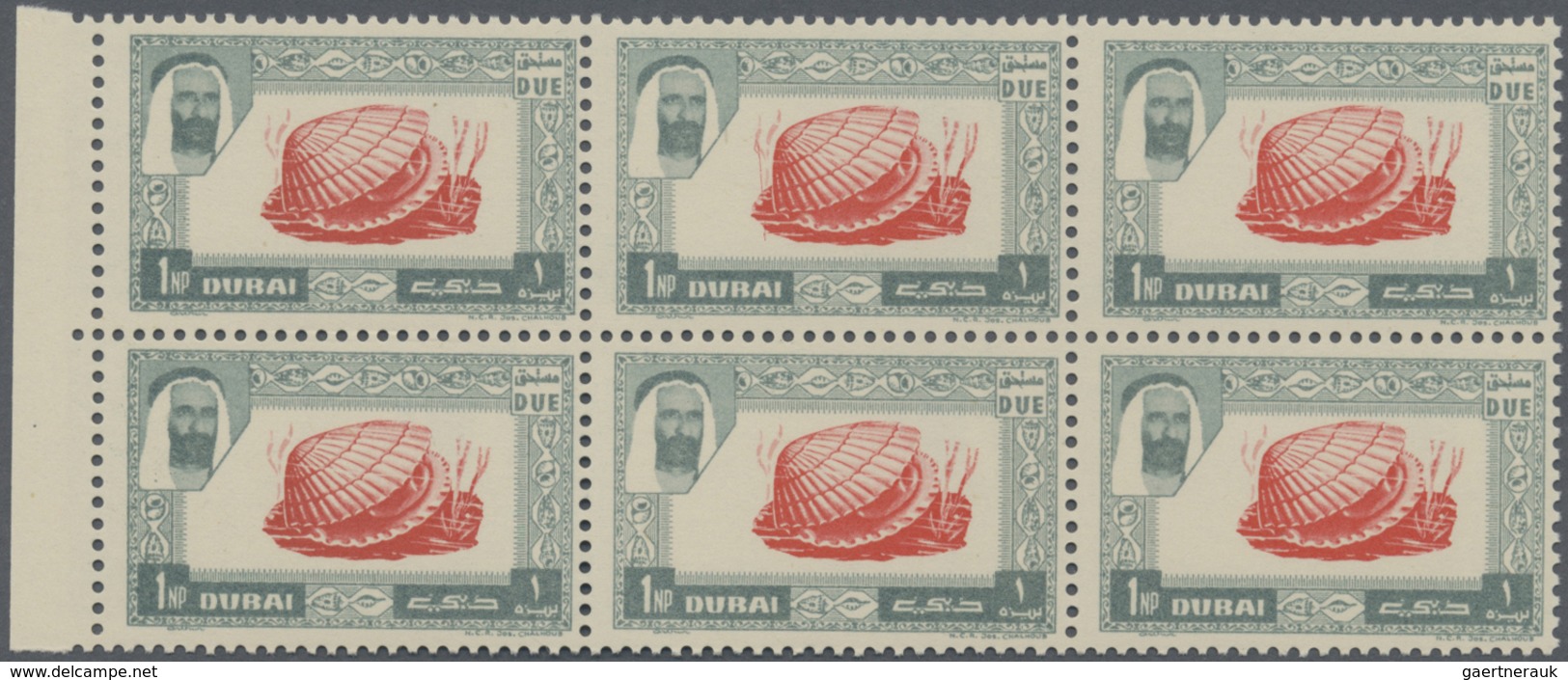 ** Dubai - Portomarken: 1963, Common Cockle 1np. With 2nd Printing Of Green-grey Frame On Gum Side In A - Dubai