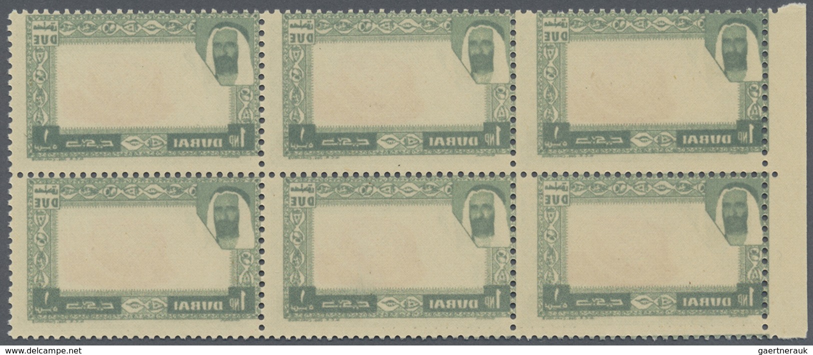 ** Dubai - Portomarken: 1963, Common Cockle 1np. With OFFSET Of Green-grey Frame In A Perf. Block Of 6 - Dubai