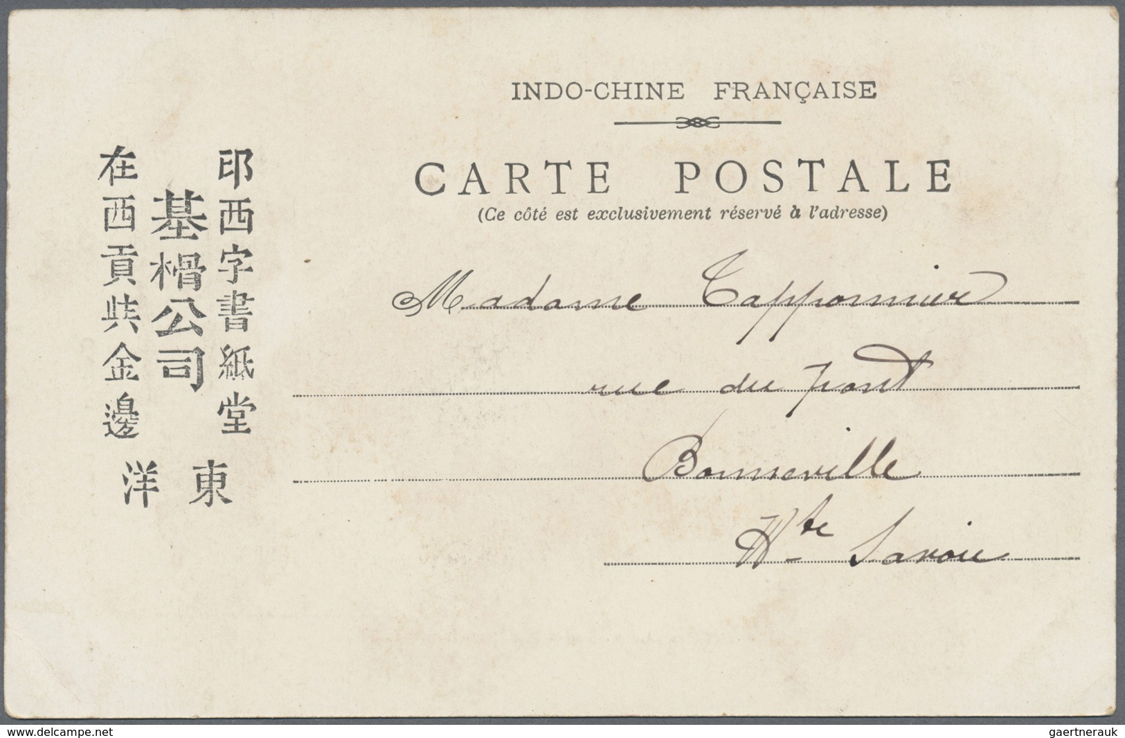 Br Französisch-Indochina: 1903. Picture Post Card Of 'Chinese Shop, Khone, Laos' Addressed To France Be - Brieven En Documenten