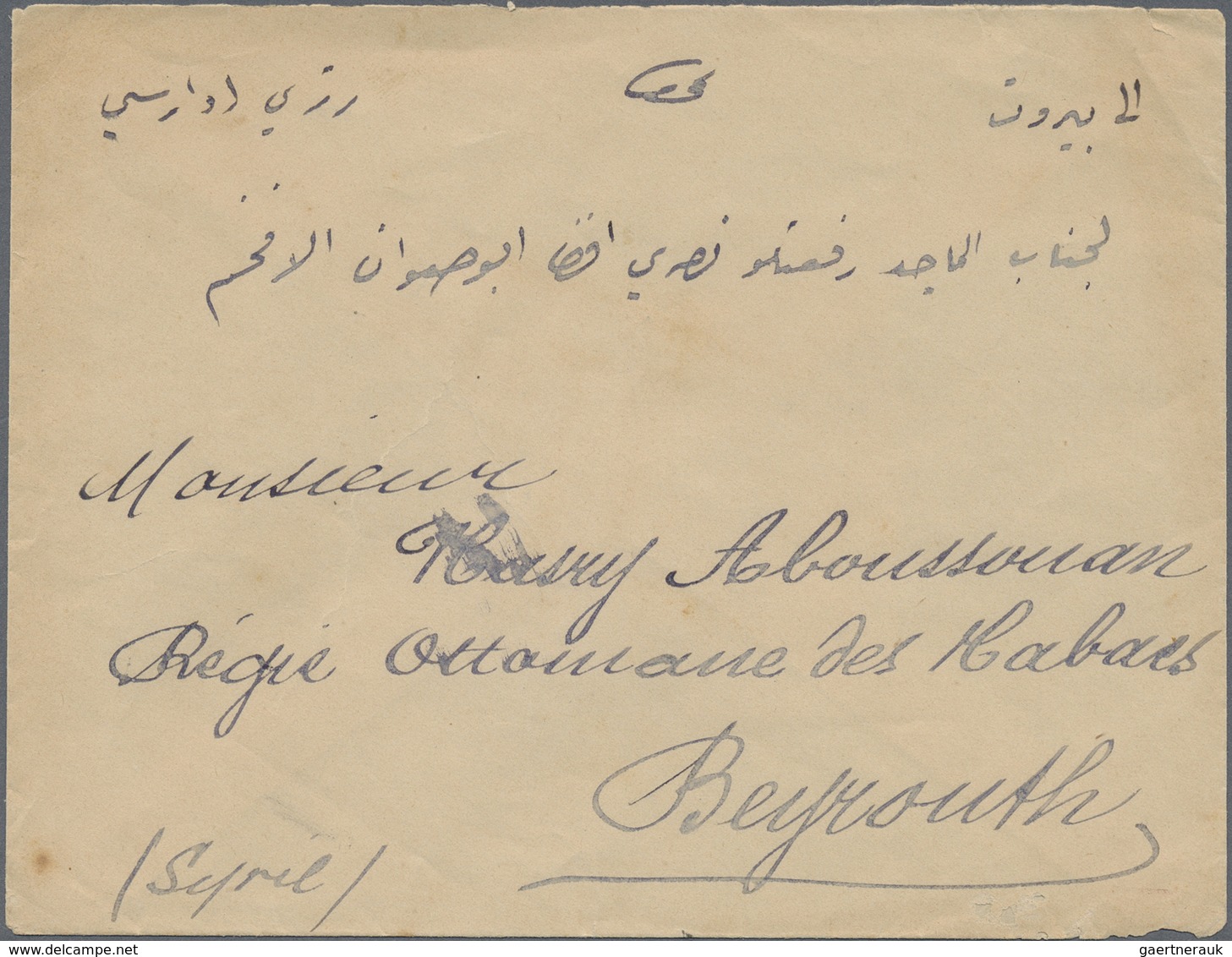 Br Holyland: 1899, "BUR. AMB. JERUSALEM-JAFFA 1" Ottoman Railway Cancellation On Cover Bearing Two Pair - Palestina