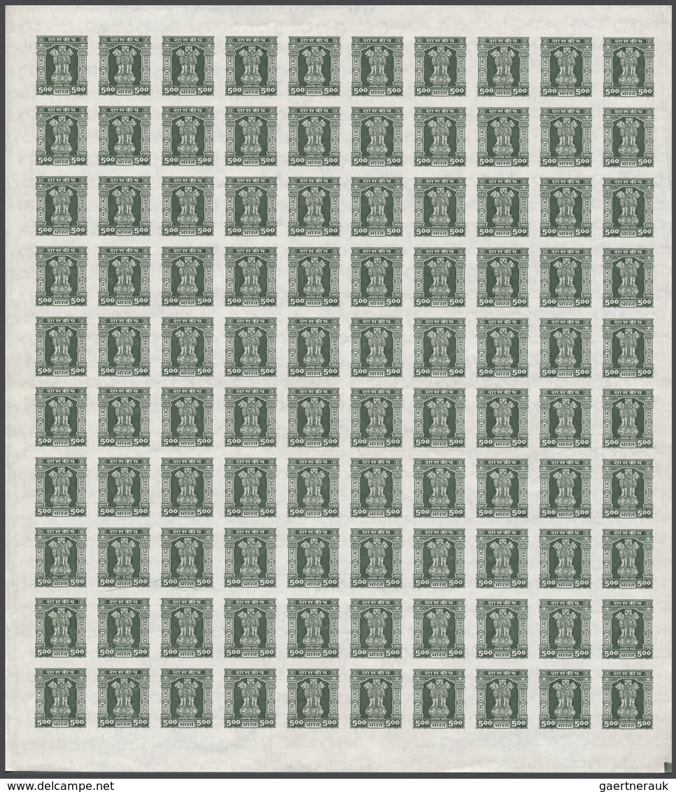 ** Indien - Dienstmarken: 1998, 5r Deep Grey-green Complete Sheet Of 100 IMPERFORATED, MNH, Marginal Tr - Dienstzegels