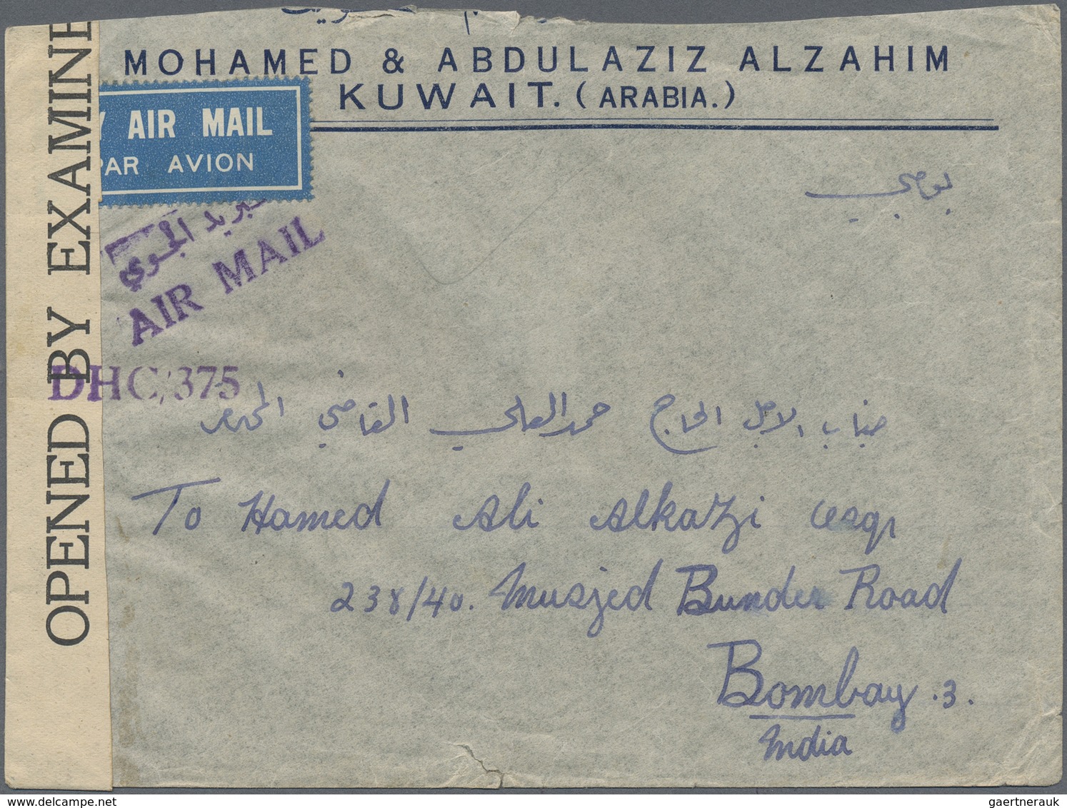 Br Indien - Used Abroad: Kuwait, 1942. Air Mail Envelope (opening Faults) Addressed To Lndia Bearing In - Other & Unclassified