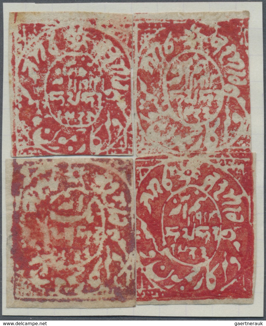 (*) Indien - Feudalstaaten: JAMMU & KASHMIR 1868: Reconstructed Printing Block Of Four Of ½a. Red (Pos. - Andere & Zonder Classificatie