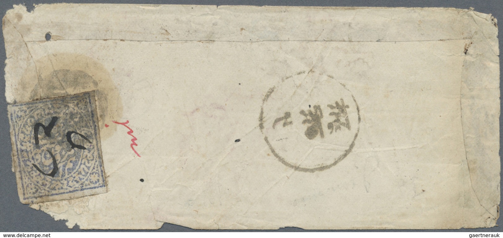 Br Indien - Feudalstaaten: JAMMU & KASHMIR 1878: Two Covers From Srinagar To Jammu Both Franked By 1a. - Other & Unclassified