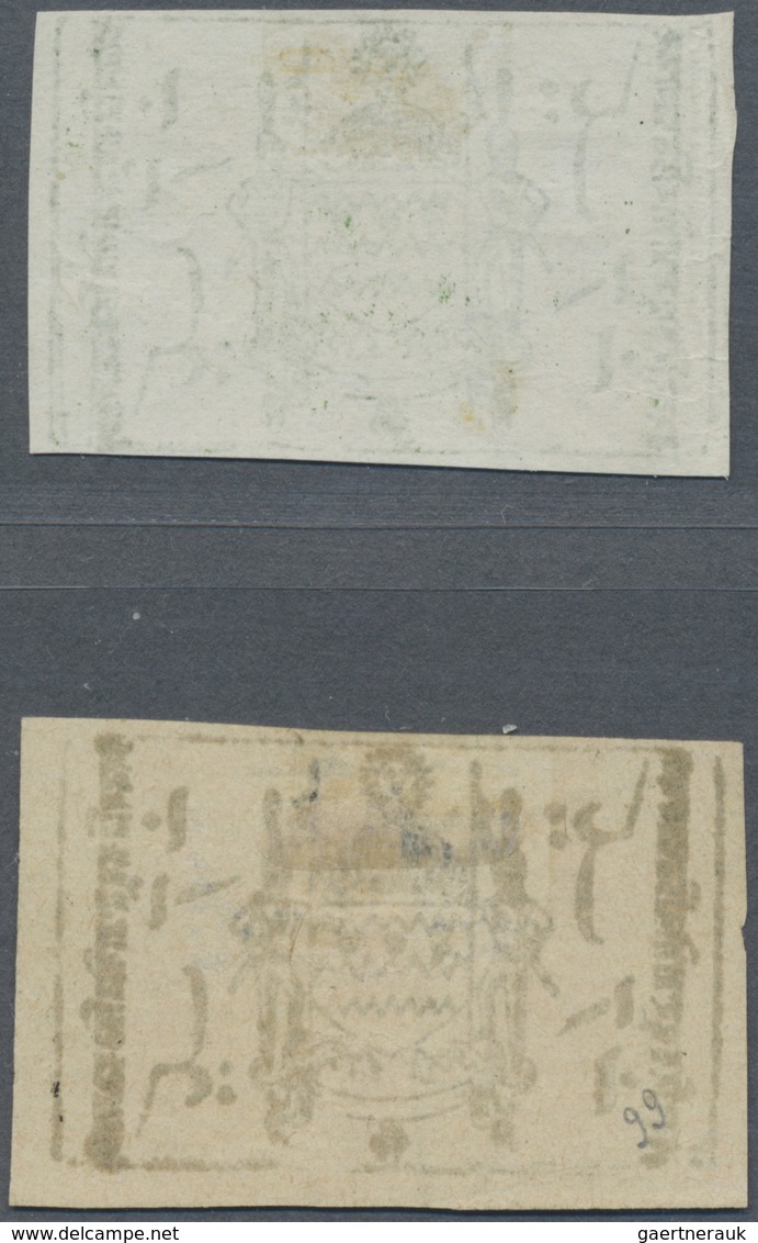 (*) Indien - Feudalstaaten: JAMMU & KASHMIR Telegraphs 1884/1887: 1a. Green On Native Paper And Proof Of - Other & Unclassified